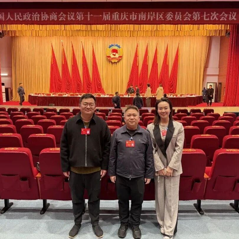 南岸区青年企业家商会