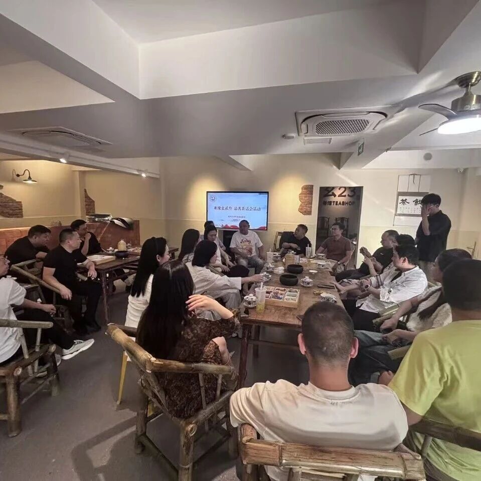 南岸区青年企业家商会