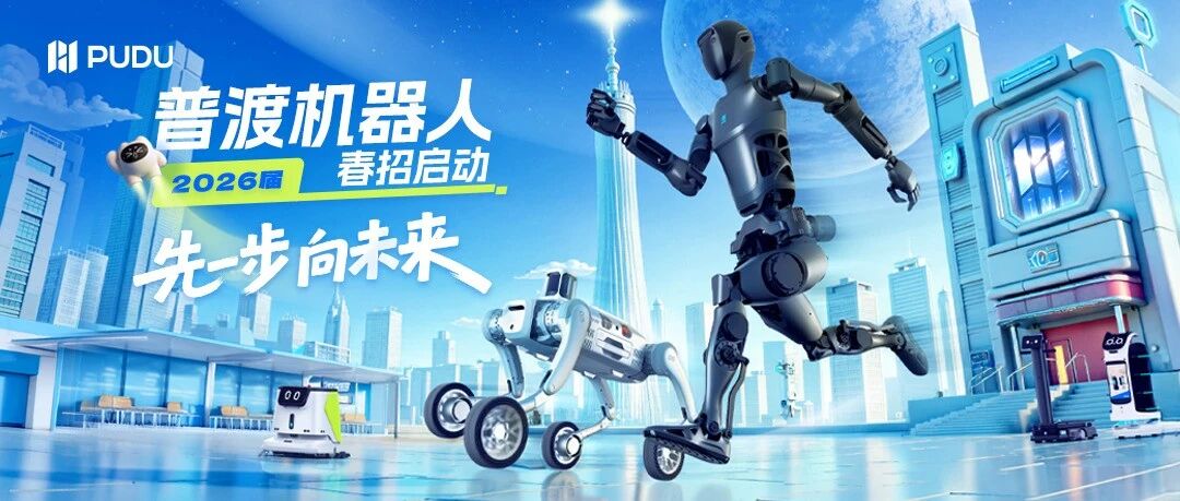 26届春招
