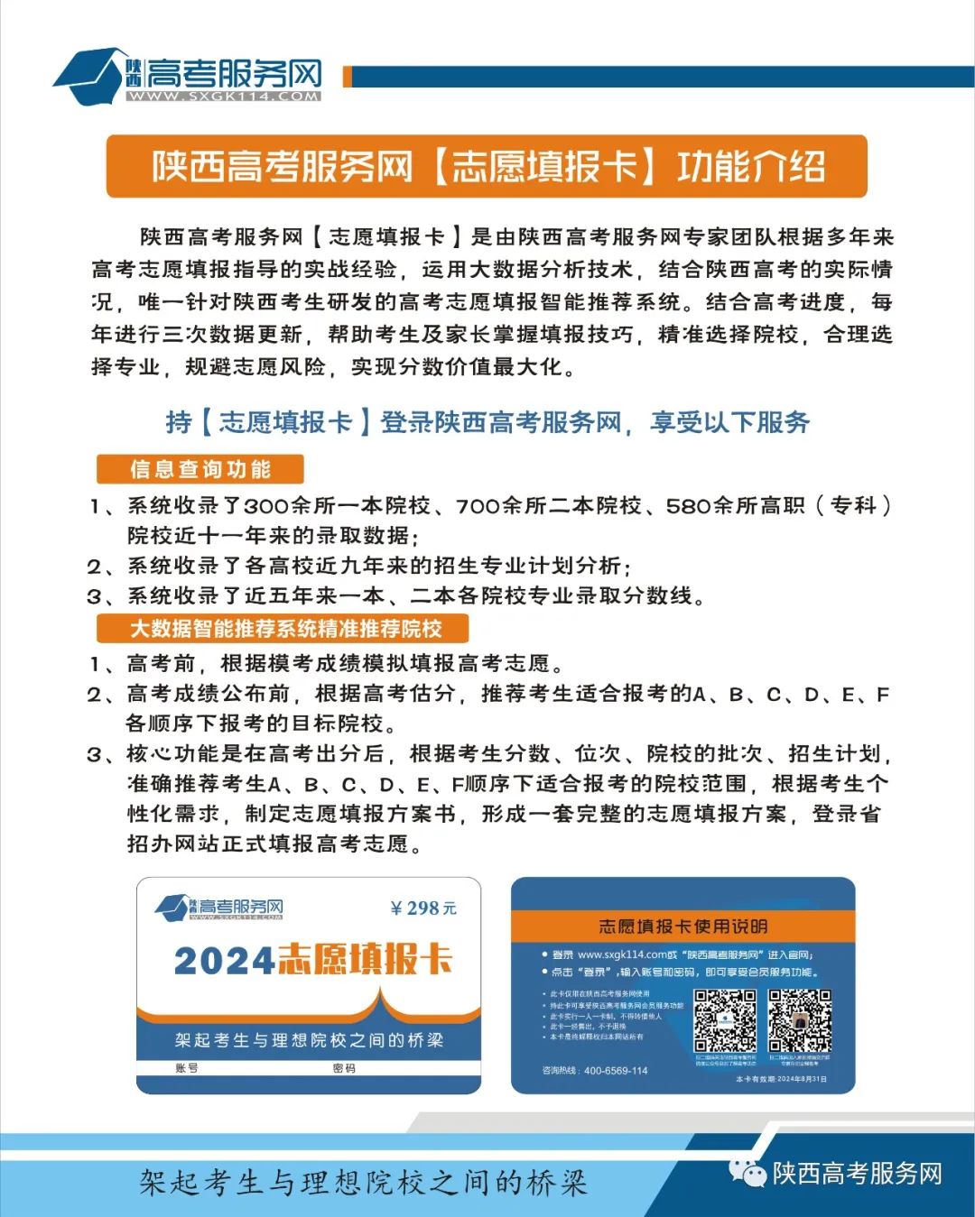 昆山杜克大学录取分数2020_2023年昆山杜克大学录取分数线(2023-2024各专业最低录取分数线)_昆山市杜克大学录取分数线