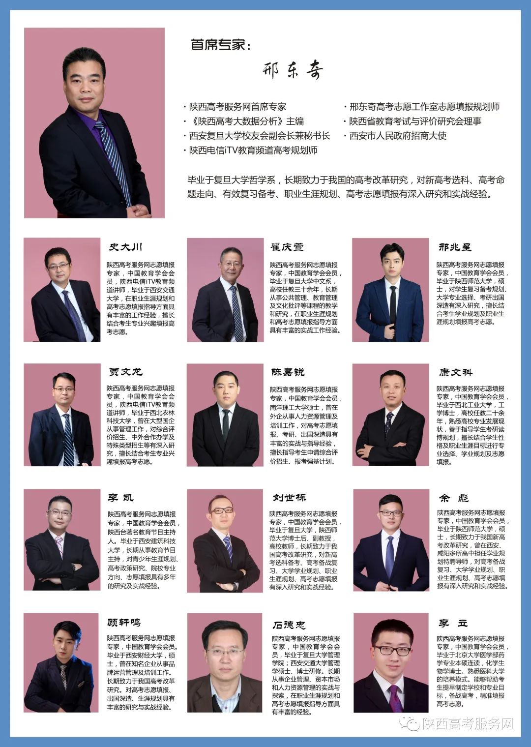 吉林醫(yī)藥學(xué)院專(zhuān)業(yè)錄取分?jǐn)?shù)線_吉林醫(yī)藥學(xué)院錄取位次_2023年吉林醫(yī)藥學(xué)院錄取分?jǐn)?shù)線(2023-2024各專(zhuān)業(yè)最低錄取分?jǐn)?shù)線)