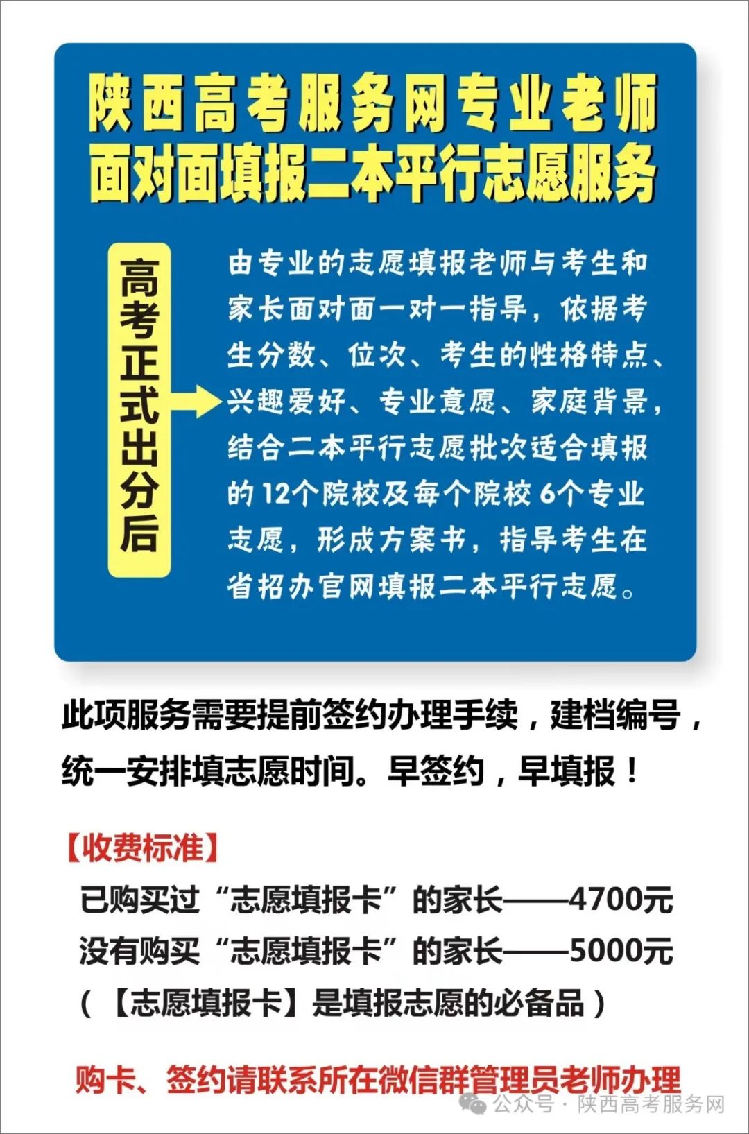 集美大学2021录取最低分_集美大学的录取分数线是多少_2023年集美大学诚毅学院录取分数线(2023-2024各专业最低录取分数线)