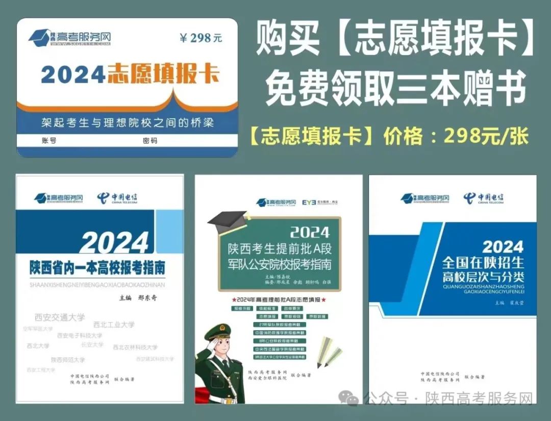 录取分数学校排名_三类学校录取分数_录取分数学校怎么查