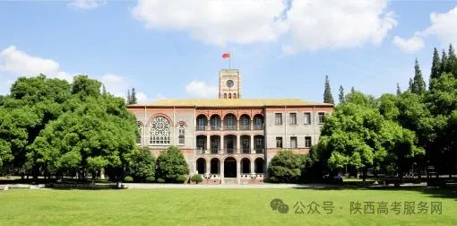 苏州大学录取分多少_今年高考苏州大学录取分数线_苏州大学2024年录取分数线是多少