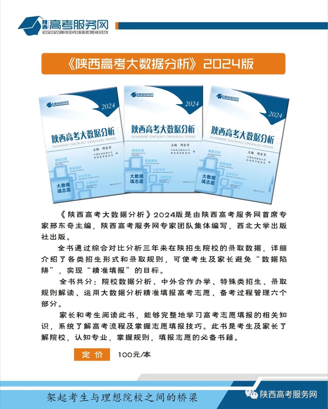 昆山市杜克大学录取分数线_2023年昆山杜克大学录取分数线(2023-2024各专业最低录取分数线)_昆山杜克大学录取分数2020