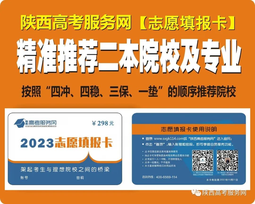 師范類大學二本院校_師范類大學二本學校_師范類二本大學排名及專業