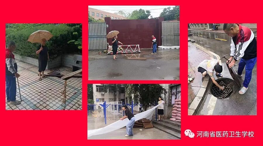 微信图片_20230803190852