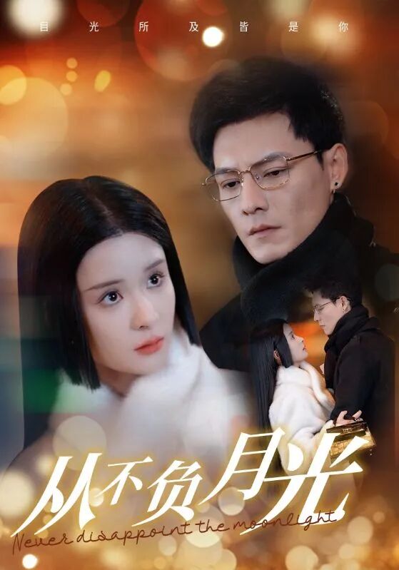 مەسئۇل بۇلۇشنى خالىمايمەن