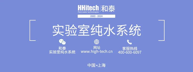 和泰展訊|第十七屆藥品質(zhì)量安全大會(huì)