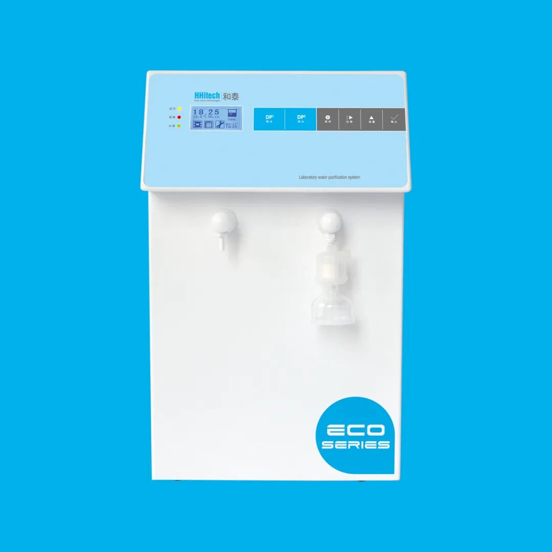 和泰展讯| 2024 CPQC-重庆站