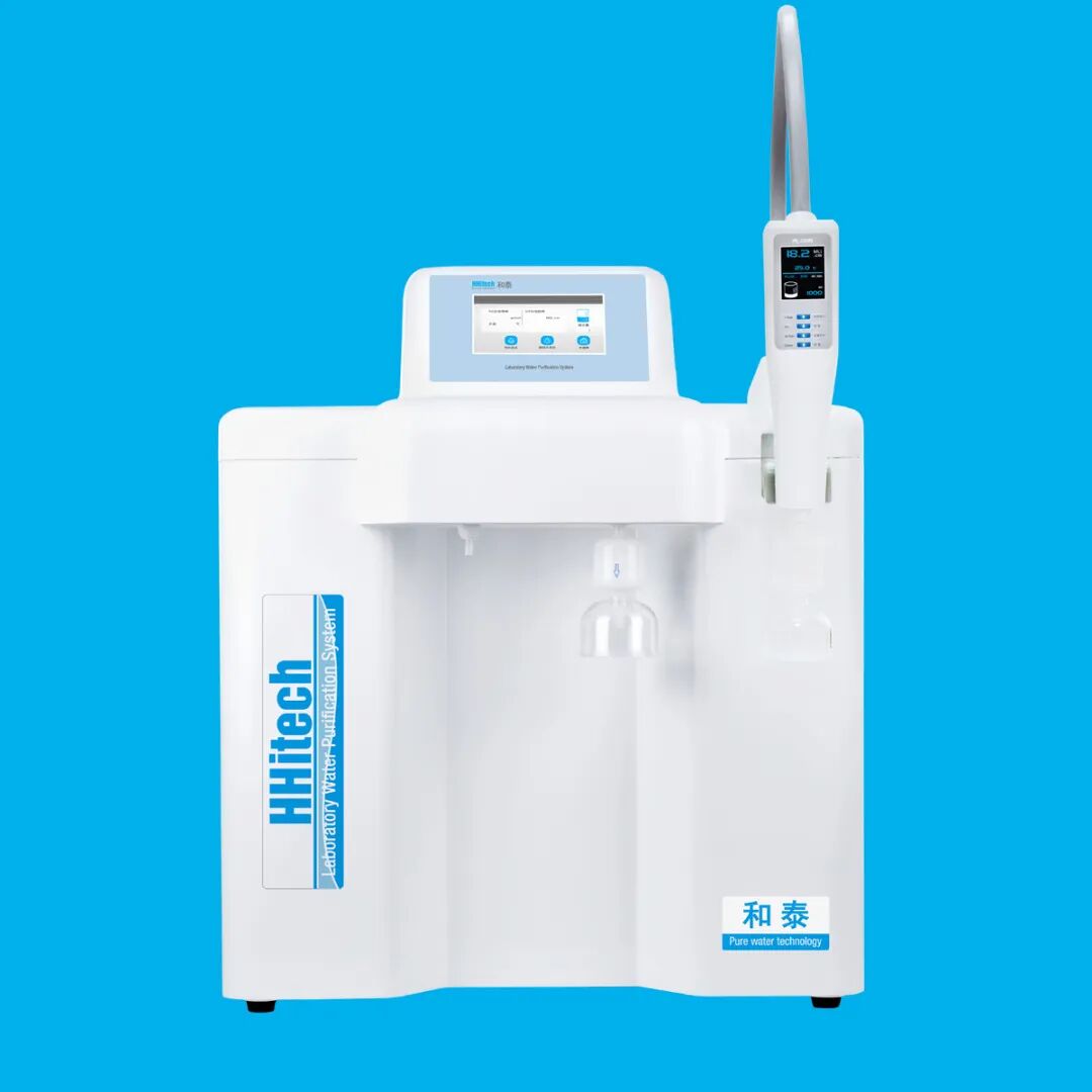 和泰展訊 | 第二十一屆中國(guó)科學(xué)儀器及實(shí)驗(yàn)室裝備展覽會(huì)