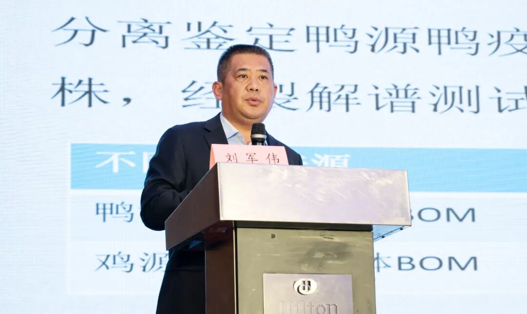 博采众长话欧指·同创共享增效益||润达生物白羽肉鸡欧指提升专题研讨会（临沂专场）圆满结束！