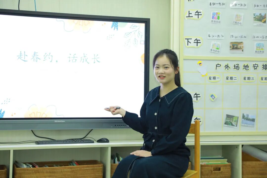 春风为序奏响家园共育的和谐乐章新蕾幼儿园2024年春季家长会