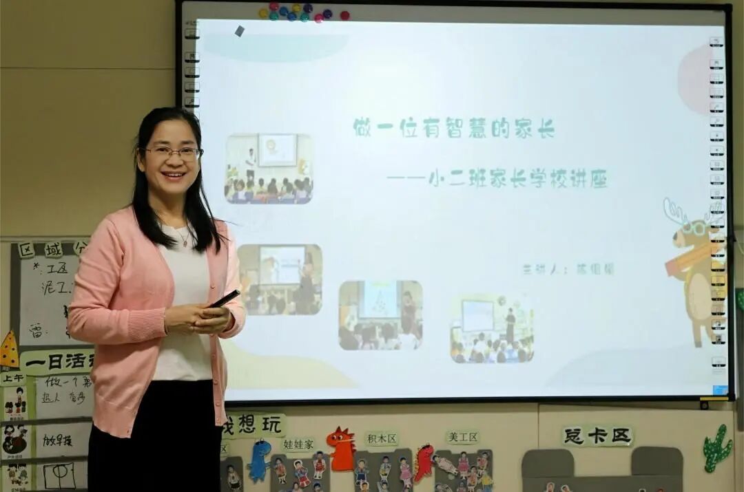 春风为序奏响家园共育的和谐乐章新蕾幼儿园2024年春季家长会