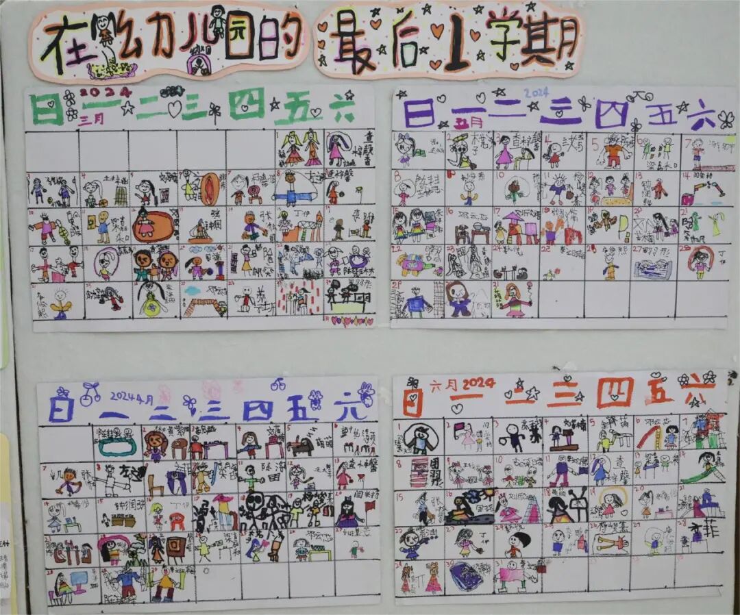 风暖人间草木香,勤学笃行育花蕾——新蕾幼儿园(集团)专业技能培训及