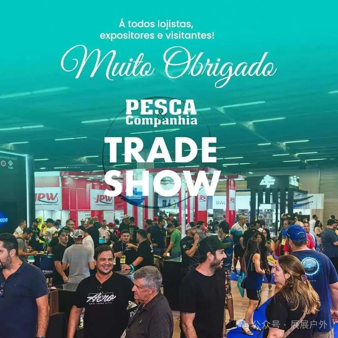 2025巴西国际渔具及户外狩猎用品展 PESCA & COMPANHIA