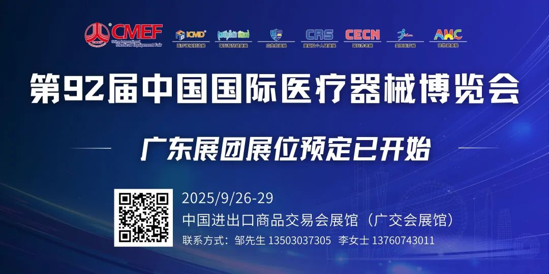 中国为什么不能生产医用螺旋ct机哪怕被卡脖子，中国也能造出64排CT_https://www.jmylbn.com_新闻资讯_第4张