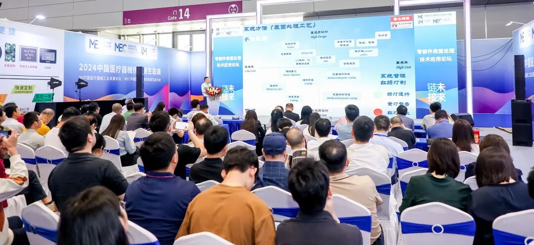 深圳医疗展什么时候【分会动态】2025深圳医疗器械供应链生态展招展中!!_https://www.jmylbn.com_新闻资讯_第47张