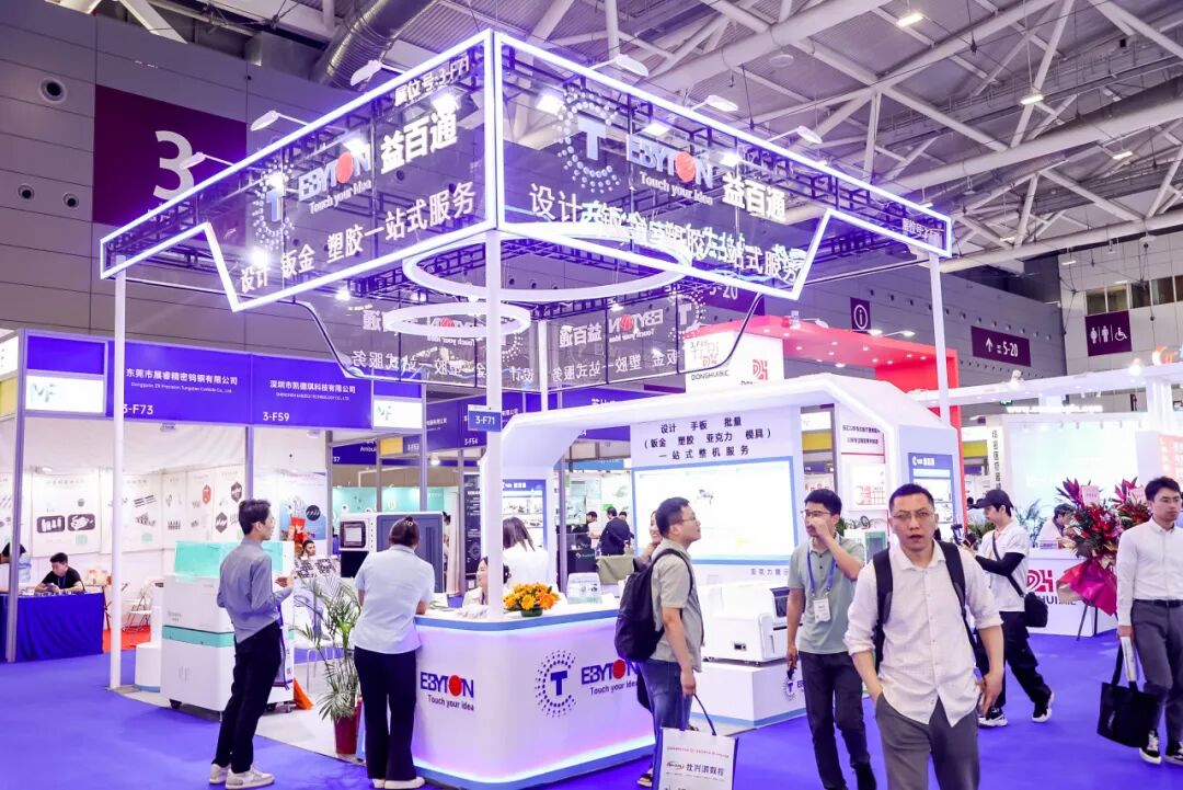 深圳医疗展什么时候【分会动态】2025深圳医疗器械供应链生态展招展中!!_https://www.jmylbn.com_新闻资讯_第35张