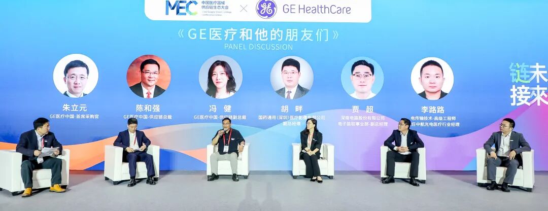 深圳医疗展什么时候【分会动态】2025深圳医疗器械供应链生态展招展中!!_https://www.jmylbn.com_新闻资讯_第49张