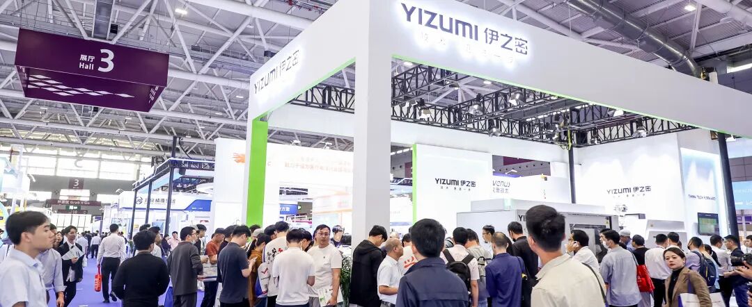 深圳医疗展什么时候【分会动态】2025深圳医疗器械供应链生态展招展中!!_https://www.jmylbn.com_新闻资讯_第27张