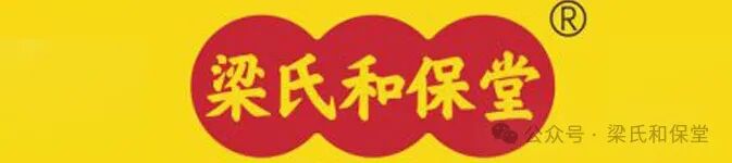 经典⼤补煲汤常⽤药材