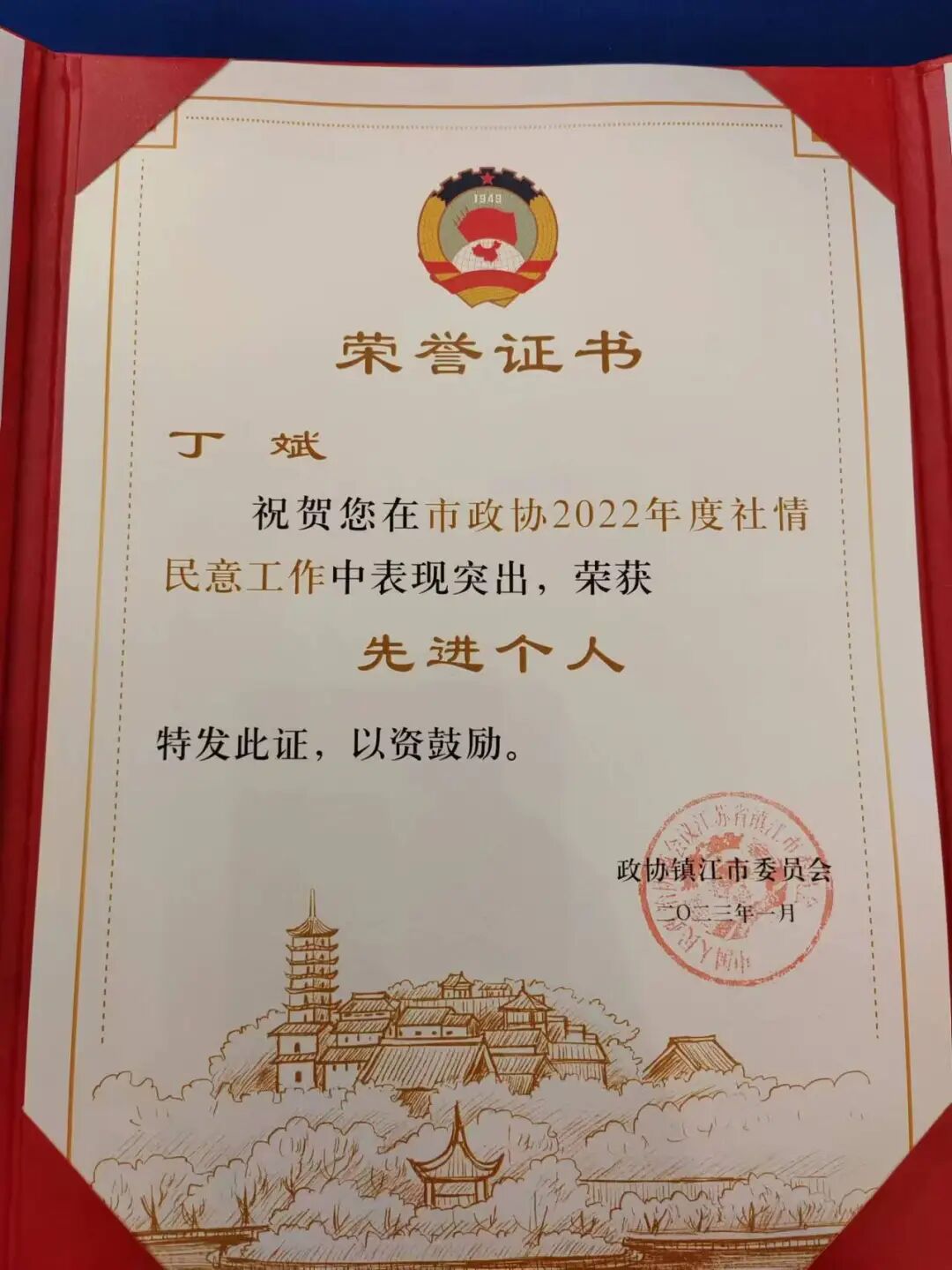图片