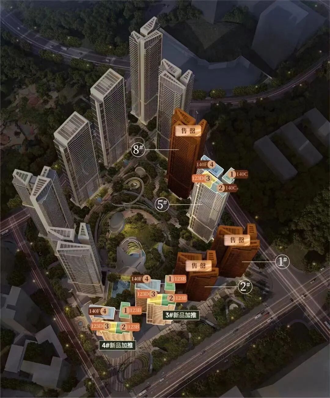 番禺长隆万博悦府加推大面积123㎡~142㎡四房