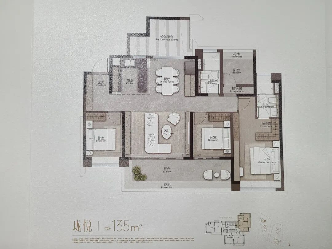 海珠琶洲广州地铁珑璟台135㎡~143㎡，户型图曝光！