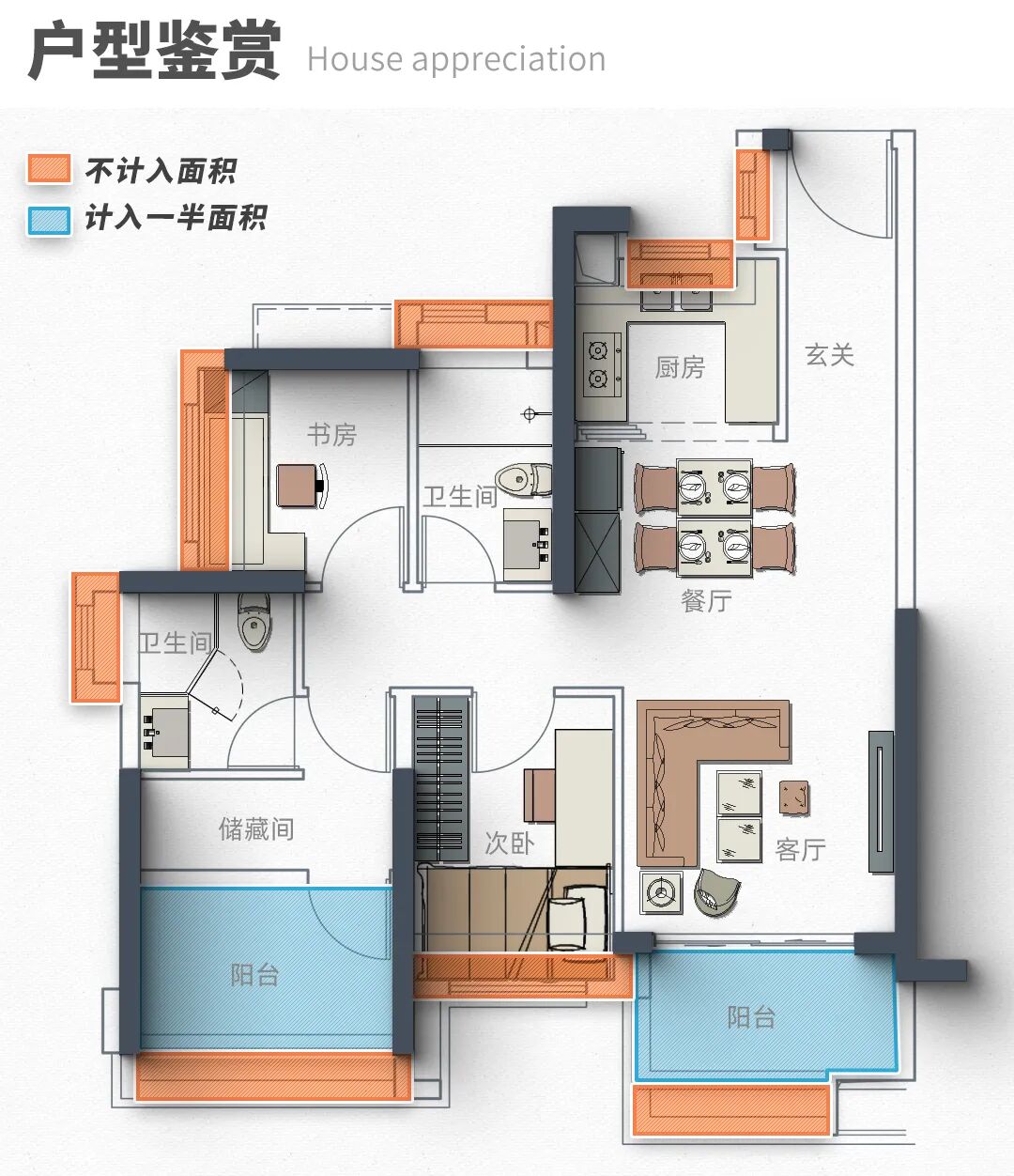多重政策利好下，番禺全新盘越秀大学星汇锦城值得买！