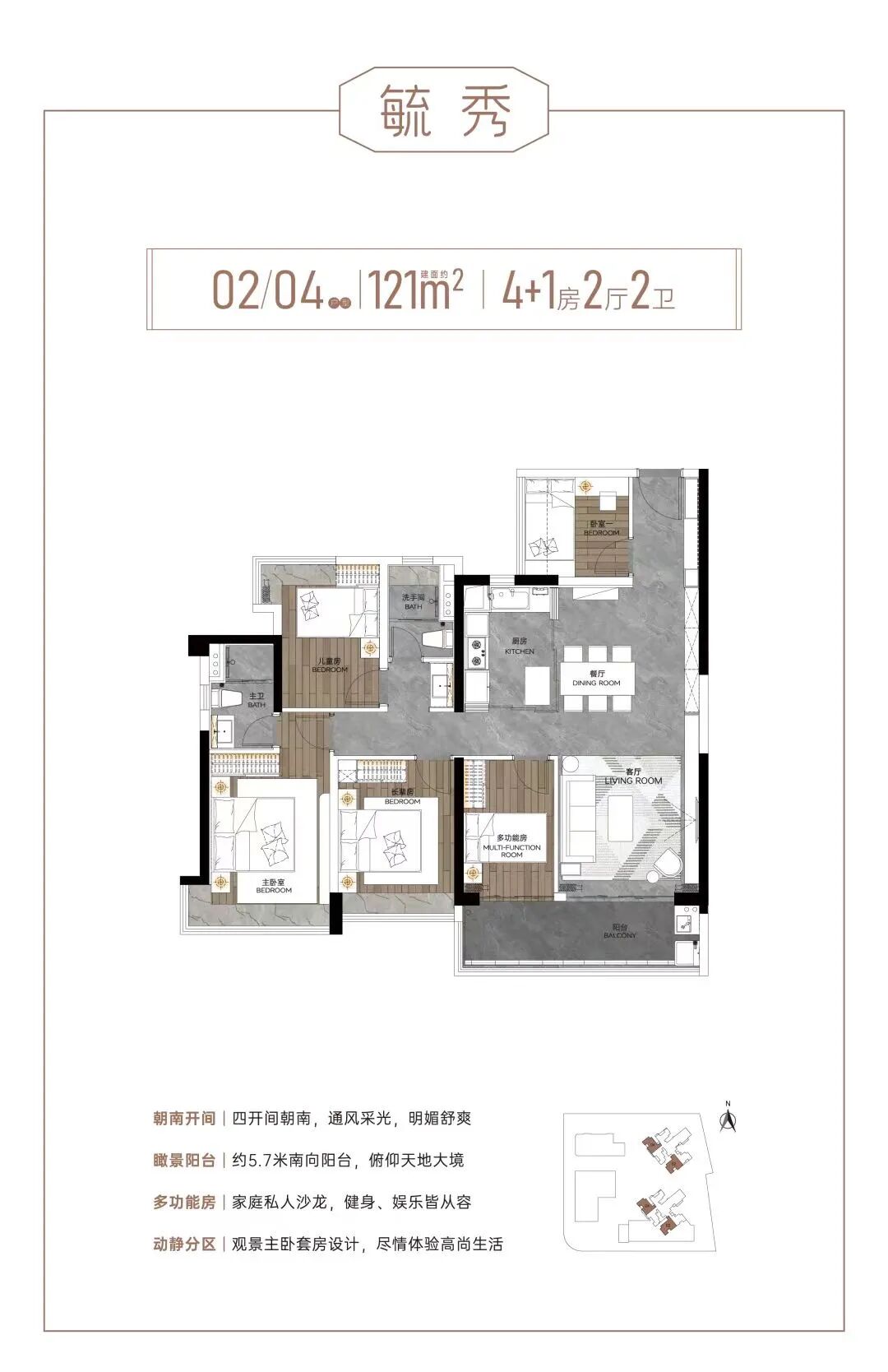 560万起买四房？老西关地铁盘周五开卖，价格摸到了