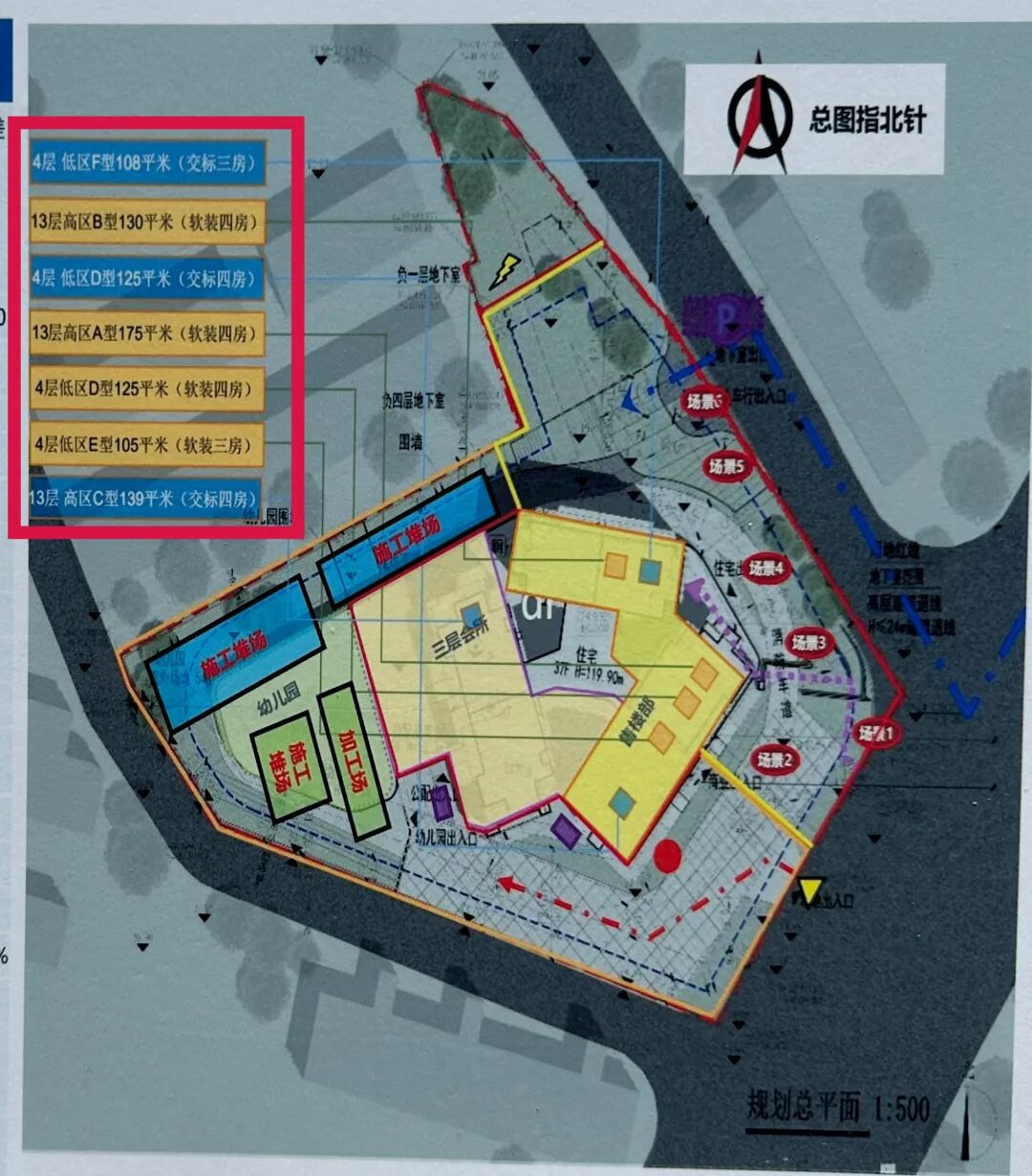 吹风10万+，老城区又有两个新盘准备入市！
