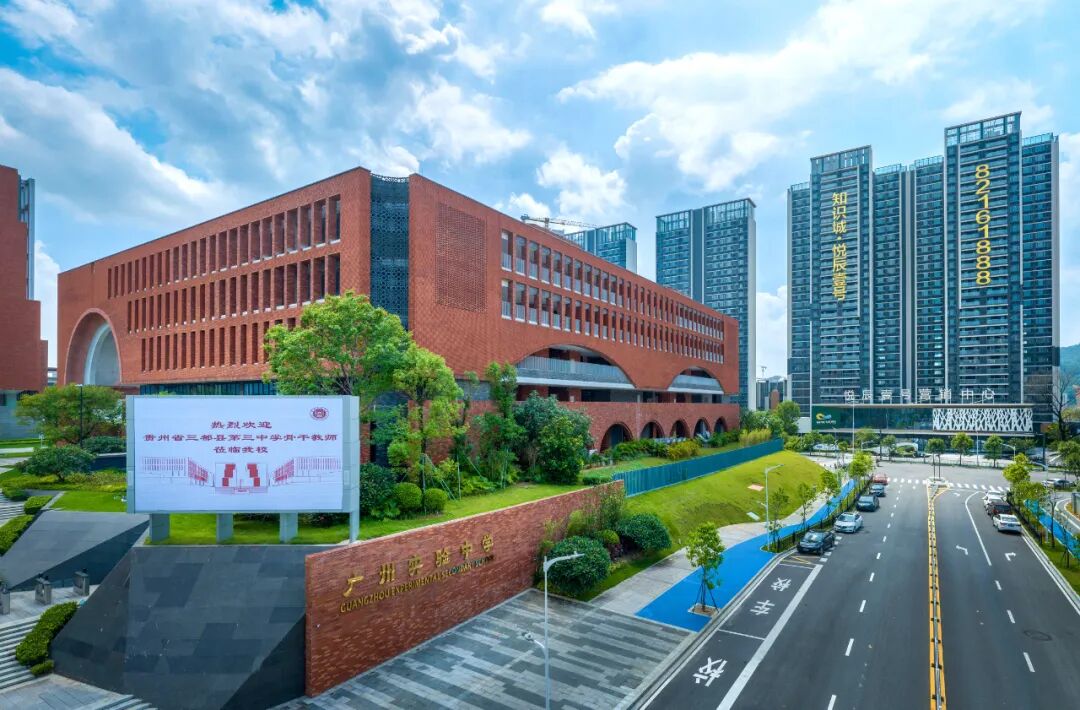 知识城悦辰壹号国庆期间加推，总价20X万起！