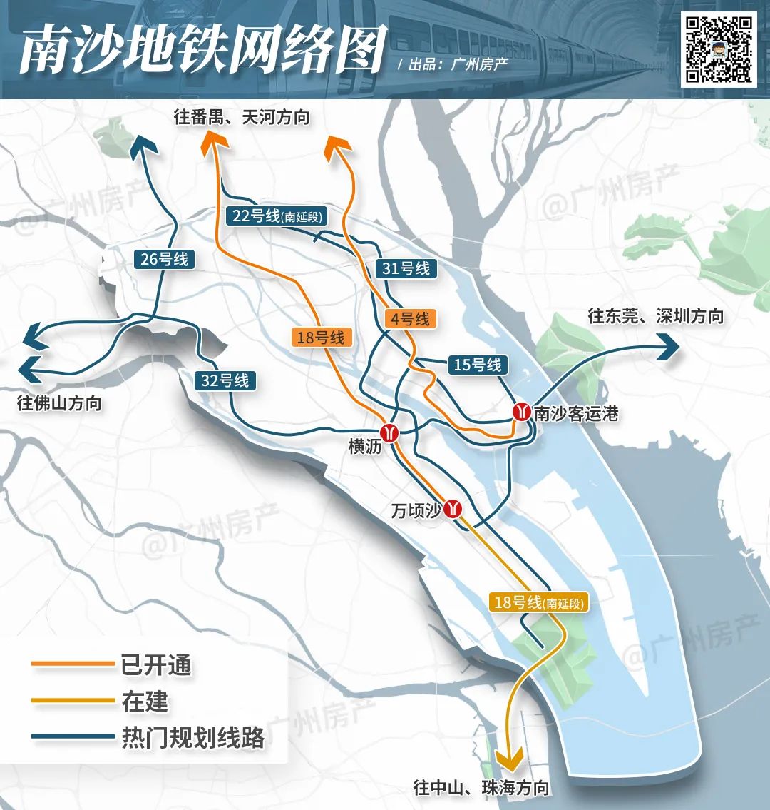 广州24号地铁线线路图图片