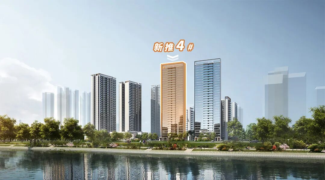 海珠江湾和樾加推4栋，单价7.5万/平起！