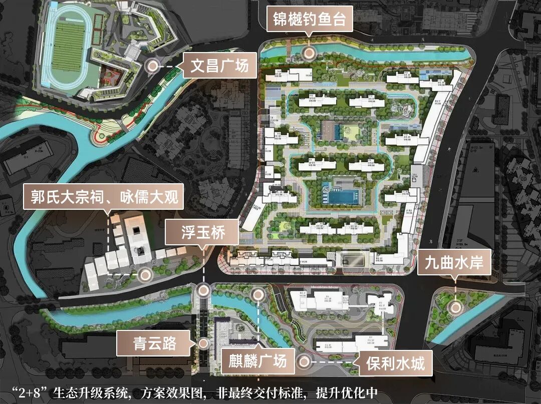 荔湾保利锦上印怎么样？值不值得买？