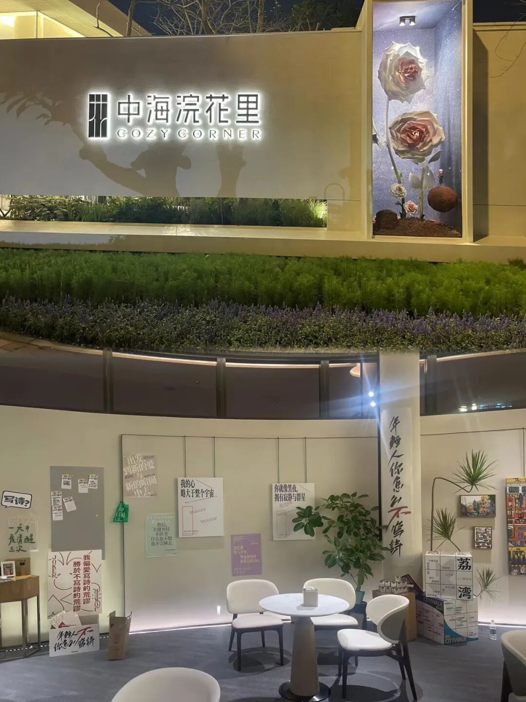 中海浣花里亮相，珠江花城推新！双11，好多盘有动作