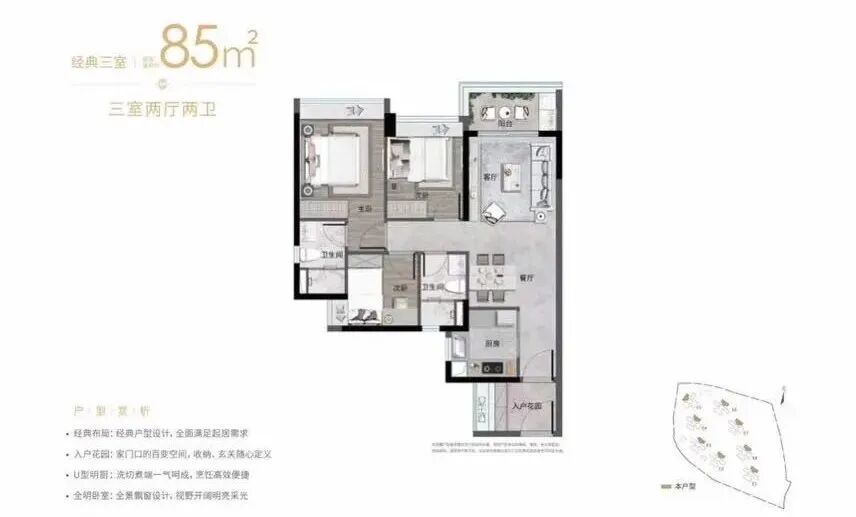 黄埔科城山庄加推84㎡~145㎡，吹风价5万元/㎡起