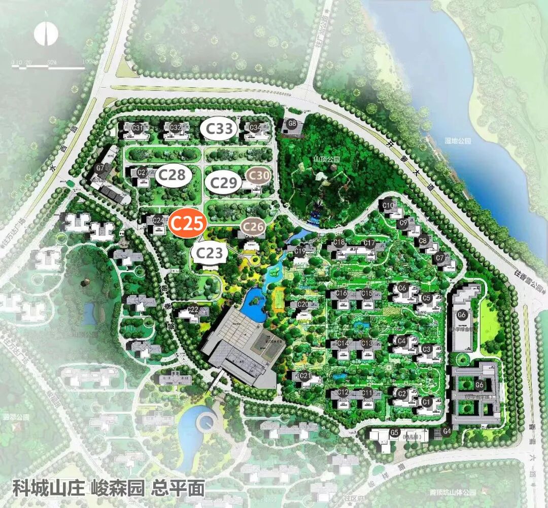 黄埔科城山庄加推84㎡~145㎡，吹风价5万元/㎡起