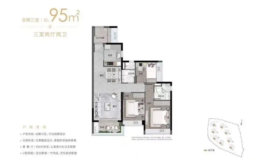 黄埔科城山庄加推84㎡~145㎡，吹风价5万元/㎡起