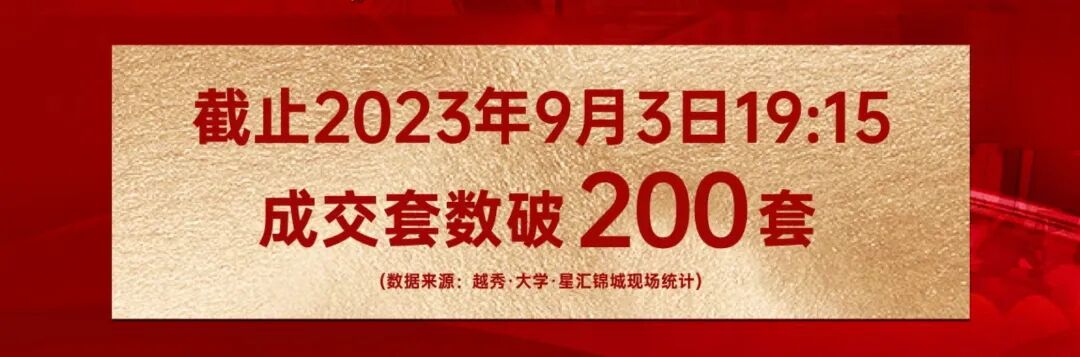 新政后，广州哪些楼盘涨价比较明显？