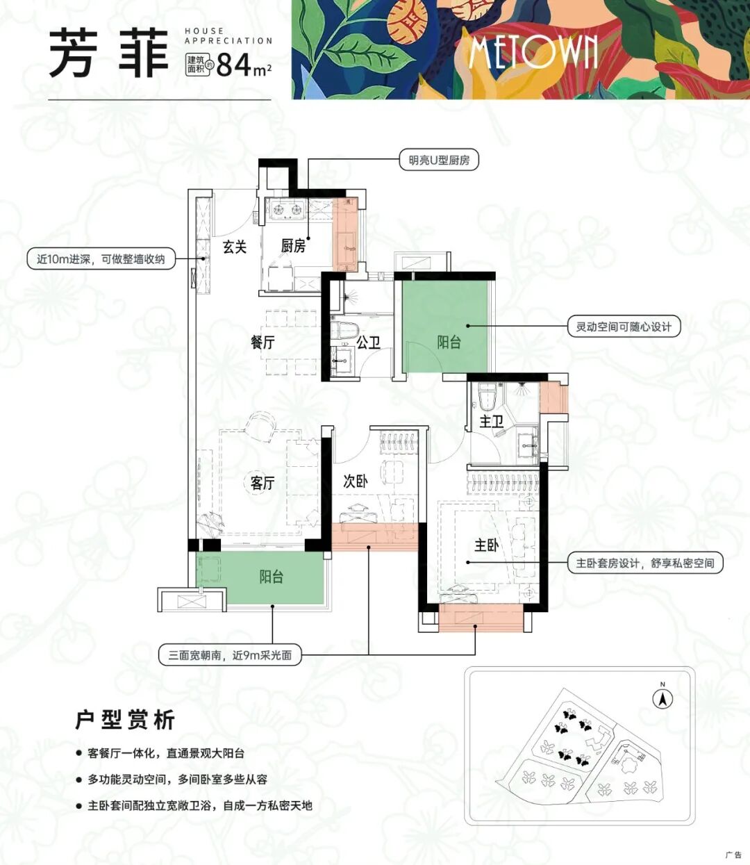 公办广外附来南沙，正式签约越秀滨海花城