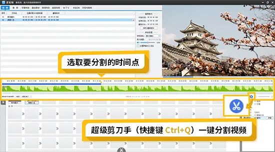 视频剪辑拼爱手机版下载_手机爱剪辑怎么拼视频_视频剪辑拼爱手机怎么弄