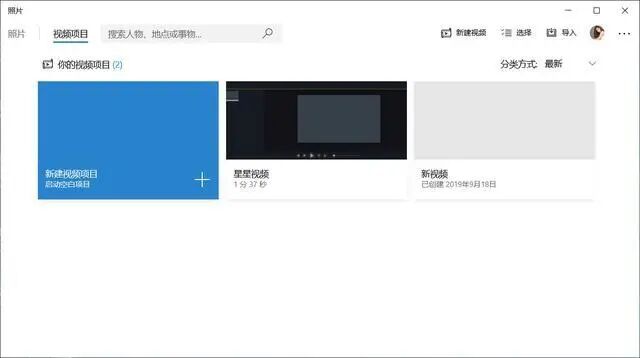 视频剪辑拼爱手机版下载_手机爱剪辑怎么拼视频_视频剪辑拼爱手机怎么弄
