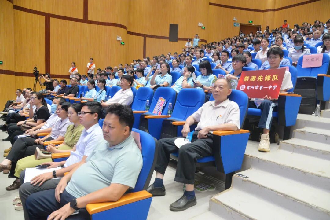 雷州纪念"6·3"虎门销烟185周年禁毒宣传活动举行_湛江市人民政府门户