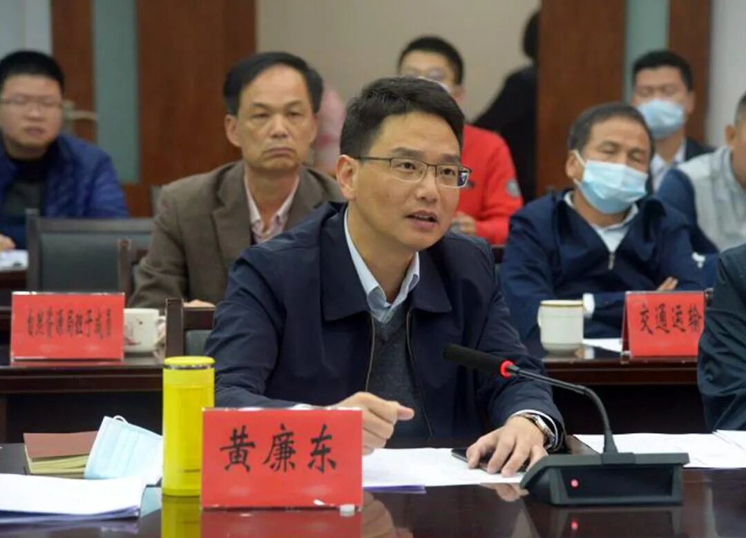 黄廉东作讲话黄廉东强调要认清形势,提高认识,扎实做好下一步批而未供