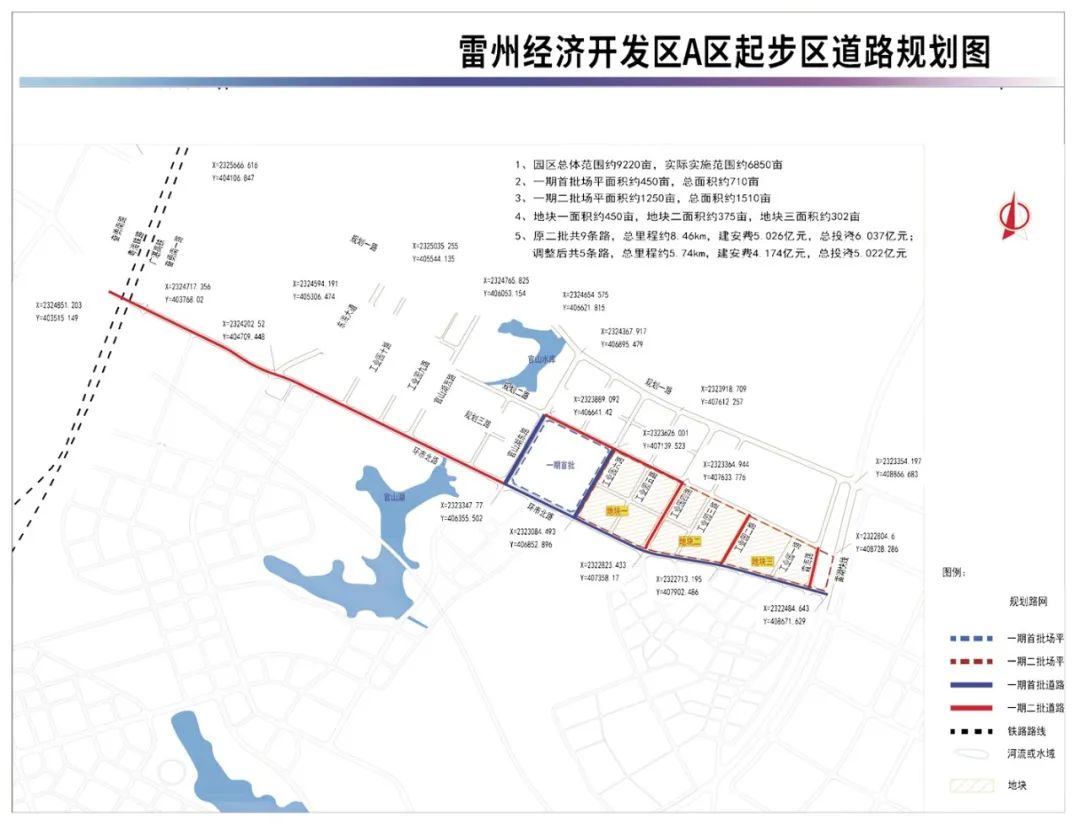 血污地图图片