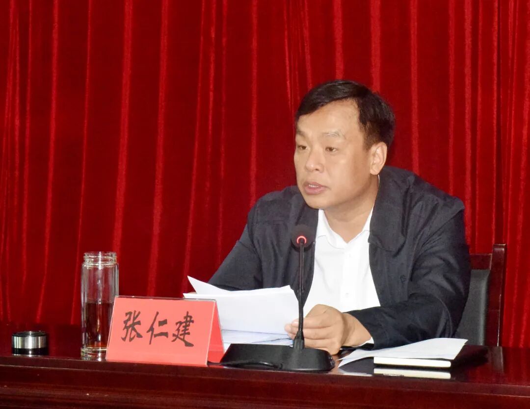 会上,市委常委,市委办主任,宣传部部长文永健传达了2021 年湛江市创建