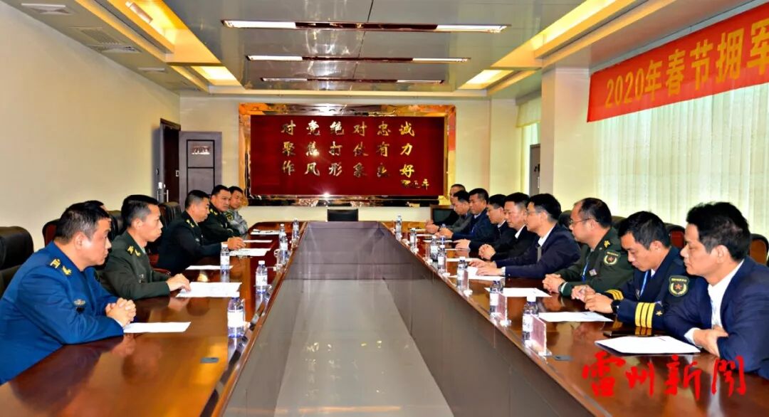 雷州市委书记李雄光率队到湛江军分区开展慰问活动