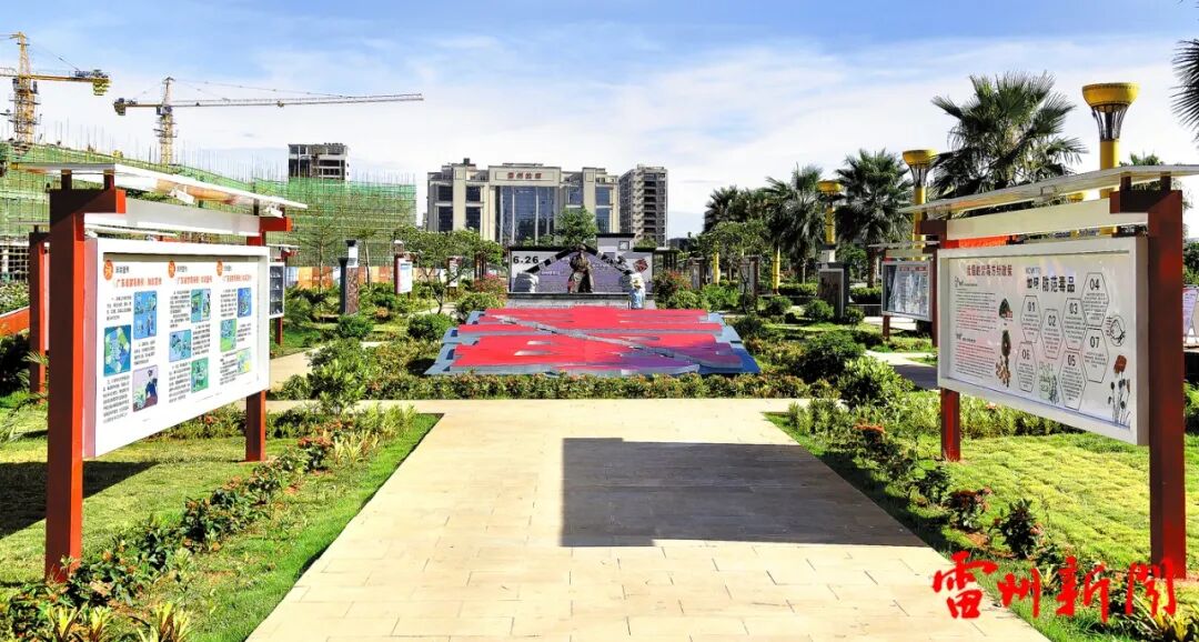 6月22日,记者来到刚建成的雷州市禁毒文化公园,也是雷州禁毒的重要